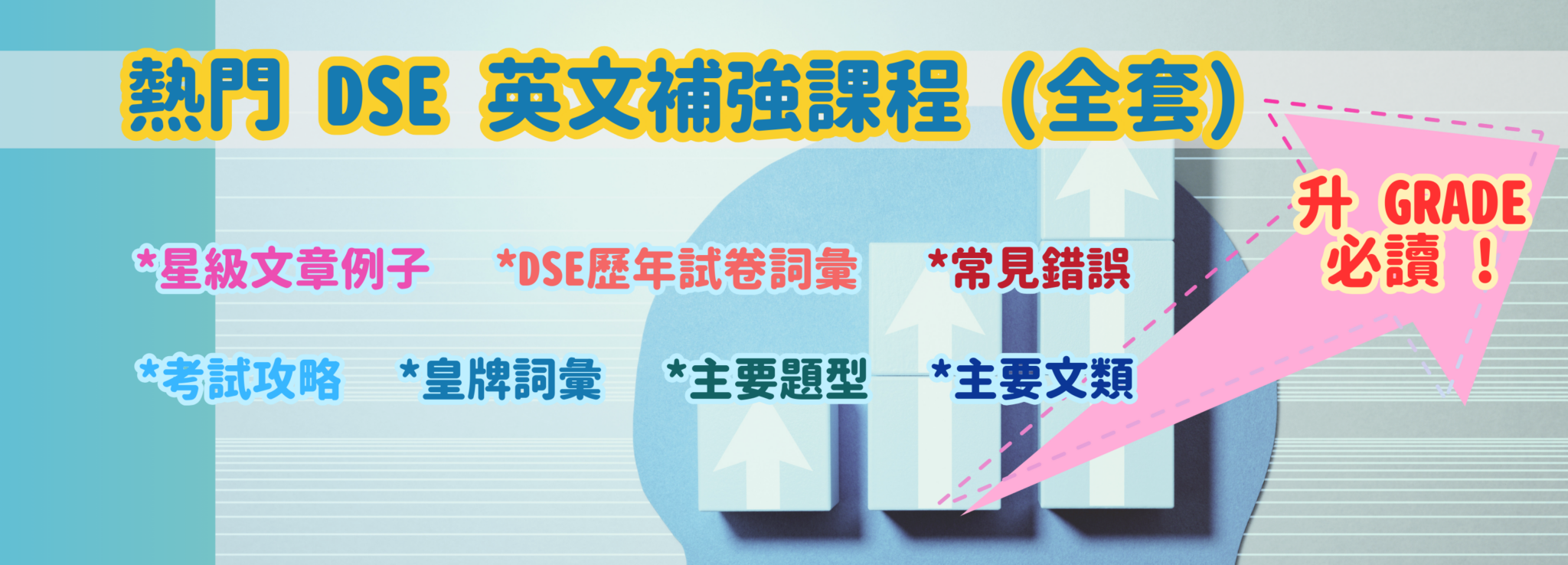 EZ Deeplearning - Banner (7)